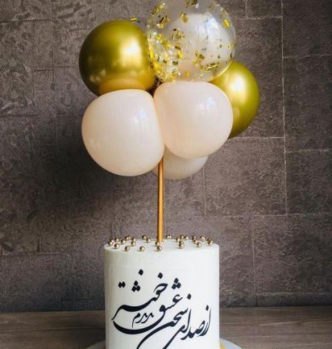 عکس های کیک تولد بهمن ماهی