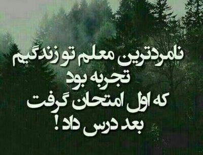 دانلود عکس نوشته ی شکست عشقی