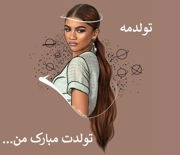 عکس نوشته بهمن ماهی ام