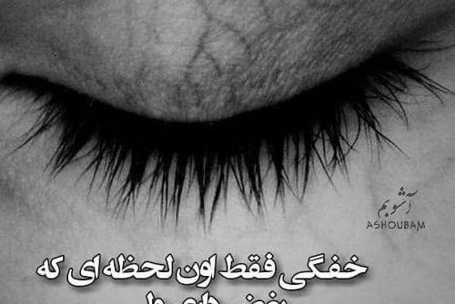 عکس نوشته گریه دخترانه