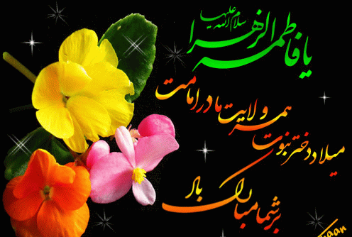 کارت تبریک روز زن عکس