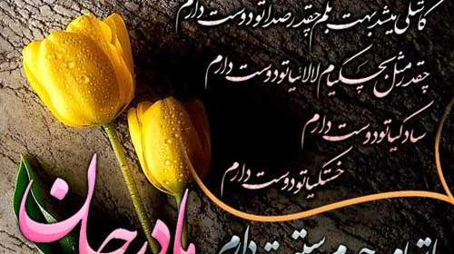 کارت تبریک روز زن عکس