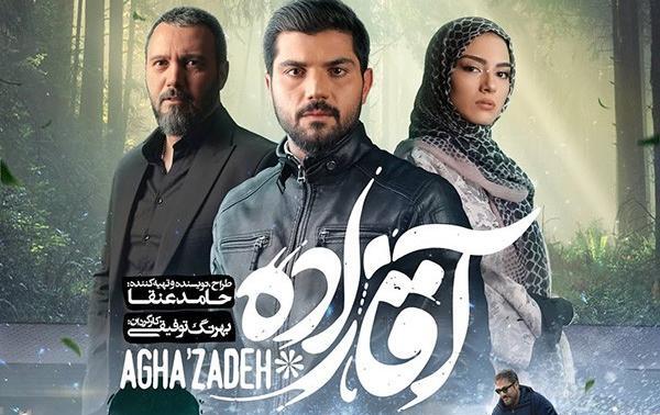 عکس های ویلا آقازاده