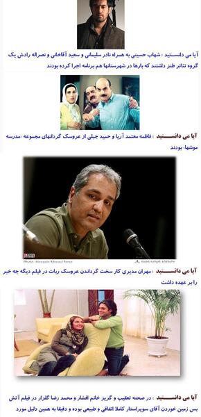 عکس نوشته جالب خواندنی