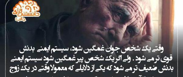 عکس نوشته جالب خواندنی