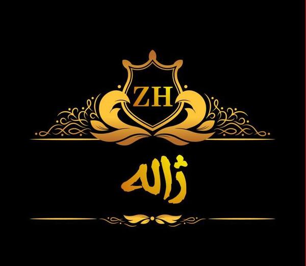عکس نوشته نام ژاله