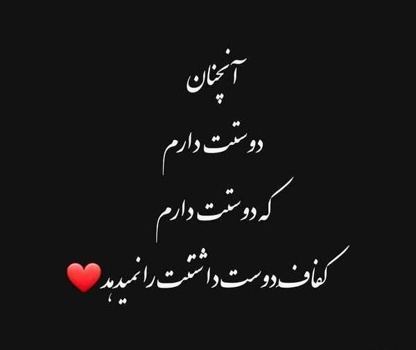 عکس نوشته خاص خاص