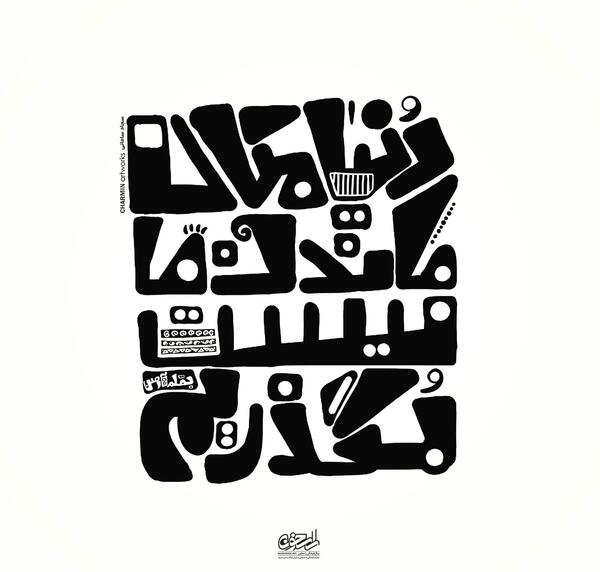 عکس نوشته خاص خاص