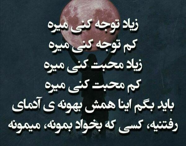 عکس نوشته های قشنگ معنی دار