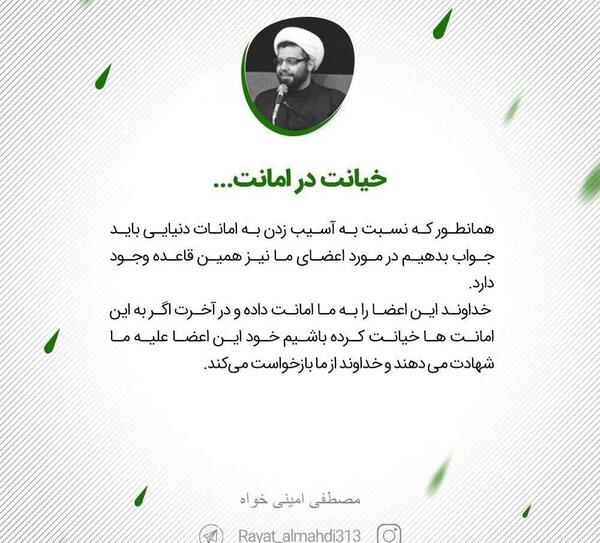 عکس نوشته در جواب خیانت