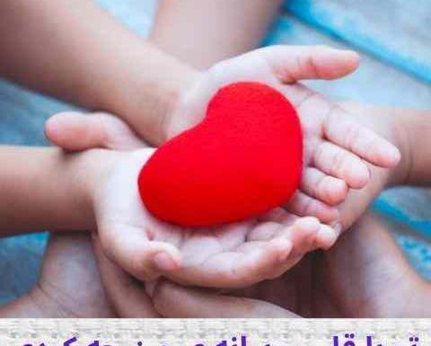 عکس نوشته تو با قلب دیوانه من چه کردی