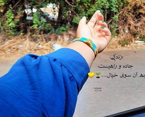 عکس لاکچری رهبر