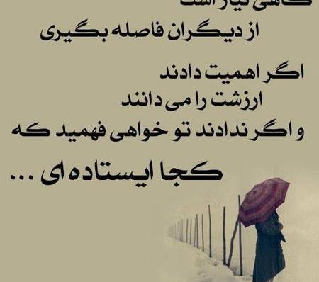 عکس نوشته دلم گرفته پسرانه