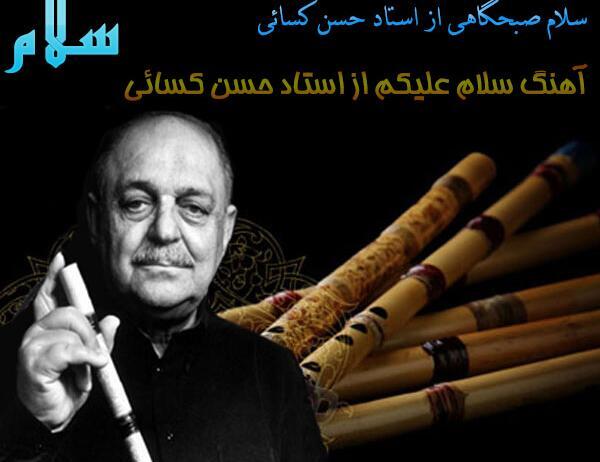 عکس نوشته سلام علیکم