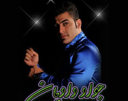 عکس نوشته سلام علیکم