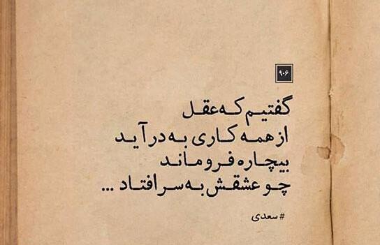 عکس نوشته عاشقانه کتاب