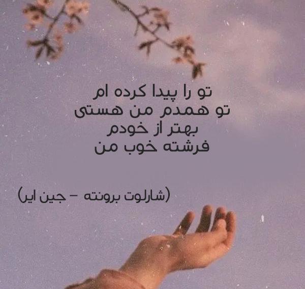 عکس نوشته عاشقانه کتاب