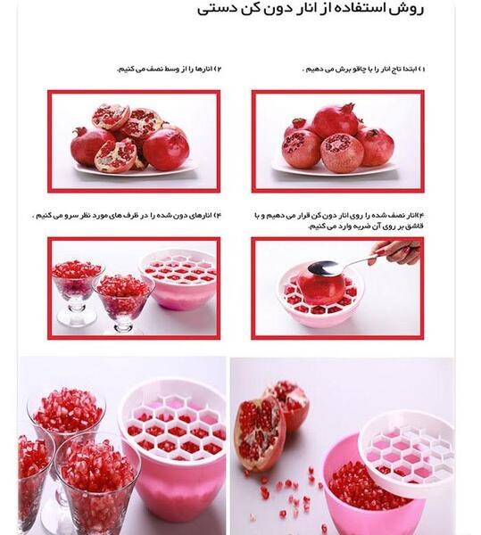 عکس ایده نقاشی شب یلدا اسان