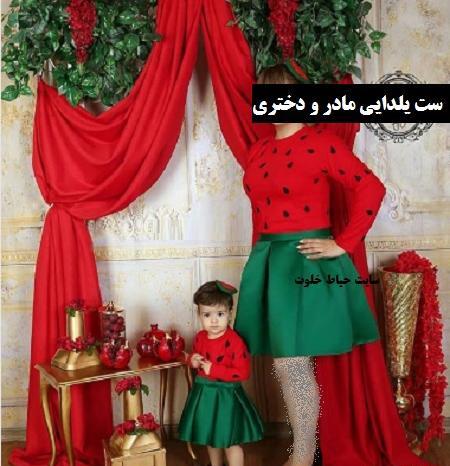 عکس ایده نقاشی شب یلدا اسان