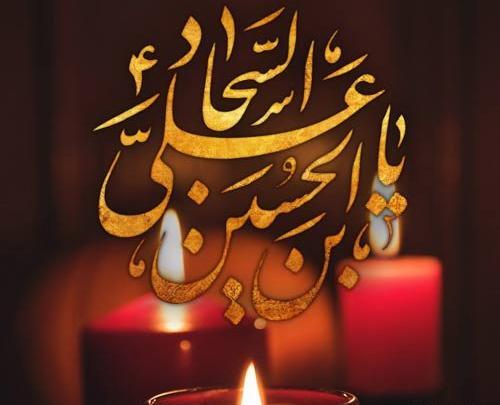 عکس نوشته تسلیت شهادت امام رضا