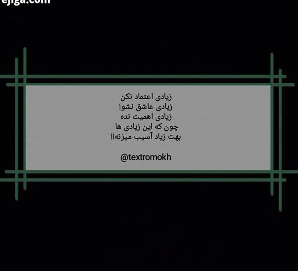 عکس نوشته از حرف دل