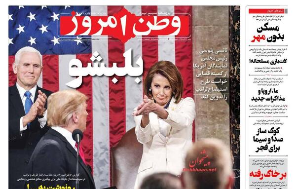 عکس پرچم مغولستان