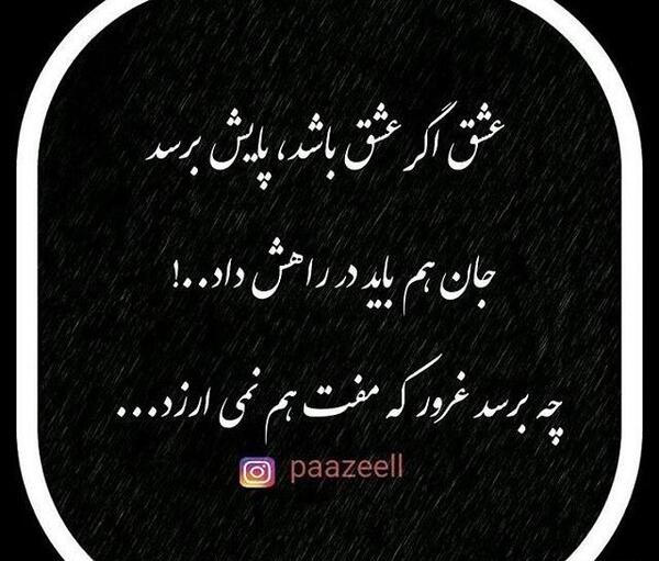 عکس نوشته غرور و دلتنگی