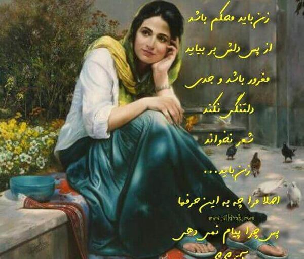 عکس نوشته غرور و دلتنگی