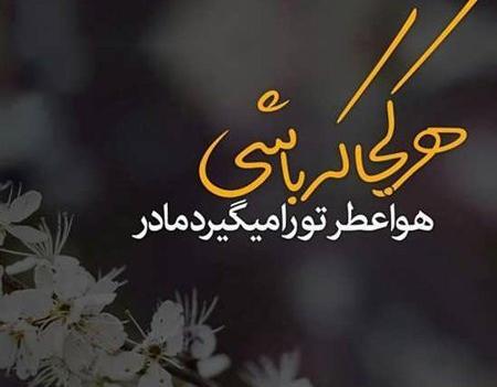 عکس نوشته ای زیبا در مورد خدا