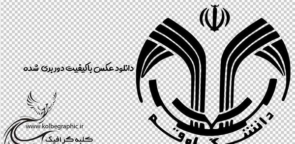 عکس آرم کلبه