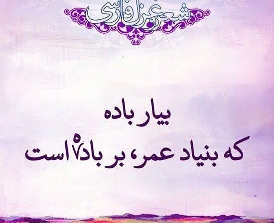 عکس نوشته شعر جذاب