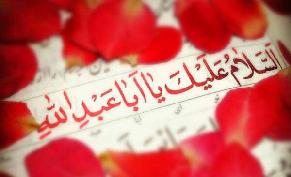 عکس نوشته خواندن زیارت عاشورا