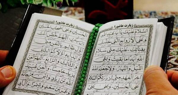 عکس نوشته خواندن زیارت عاشورا