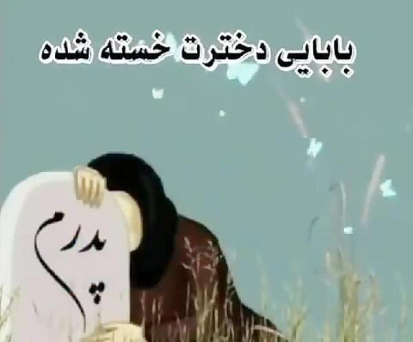 عکس نوشته چرا تنهام گذاشتی