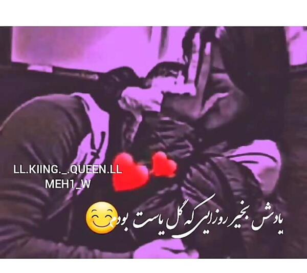 عکس نوشته چرا تنهام گذاشتی