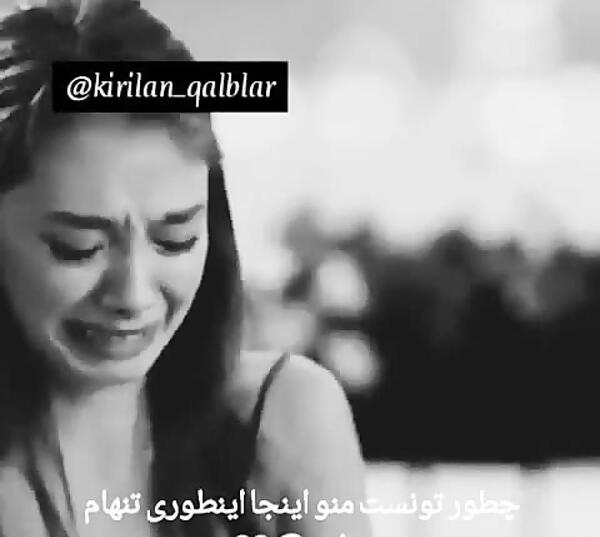 عکس نوشته چرا تنهام گذاشتی
