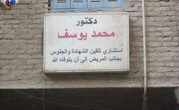 عکس مستر میت