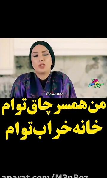 عکس نوشته خنده دار درباره چاقی