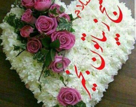 عکس نوشته صبح بخیر خواهرم