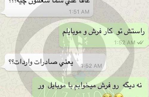 عکس نوشته خنده دار باحال