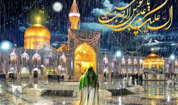 عکس نوشته امام رضا شعر