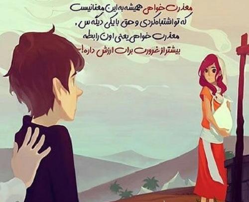 عکس نوشته آرامش خواستن از خدا