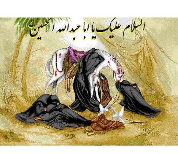 عکس نوشته بیاد ظهر عاشورا