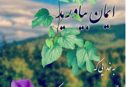 عکس نوشته باید امروز حواسم باشد
