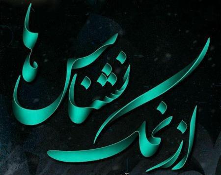 عکس نوشته های شکست عشق