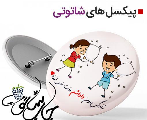 عکس نوشته زندگی بدون خواهرم مفتم نمی ارزه
