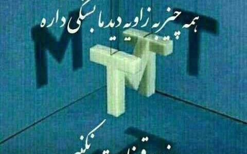 عکس نوشته زود قضاوت نکنیم