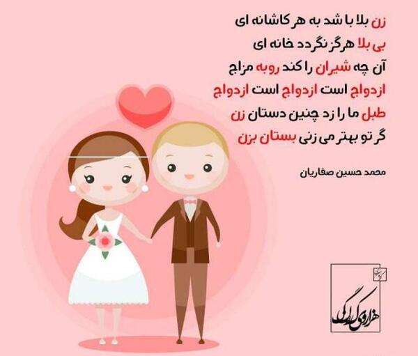 عکس نوشته فانتزی و عاشقانه