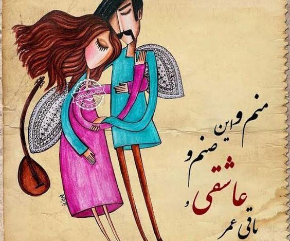 عکس نوشته فانتزی و عاشقانه