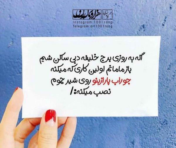 عکس نوشته کوتاه زنانه
